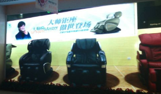 kaiyun开云小间距LED显示屏的应用该案例