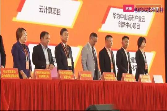 kaiyun开云战略布局大湾区