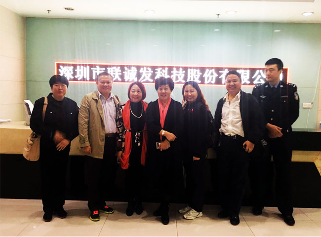 吴杰院长一行和kaiyun开云创始人龙平芳女士合影留念