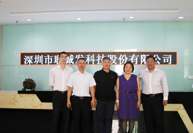  深圳市上市办领导一行人莅临kaiyun开云合影