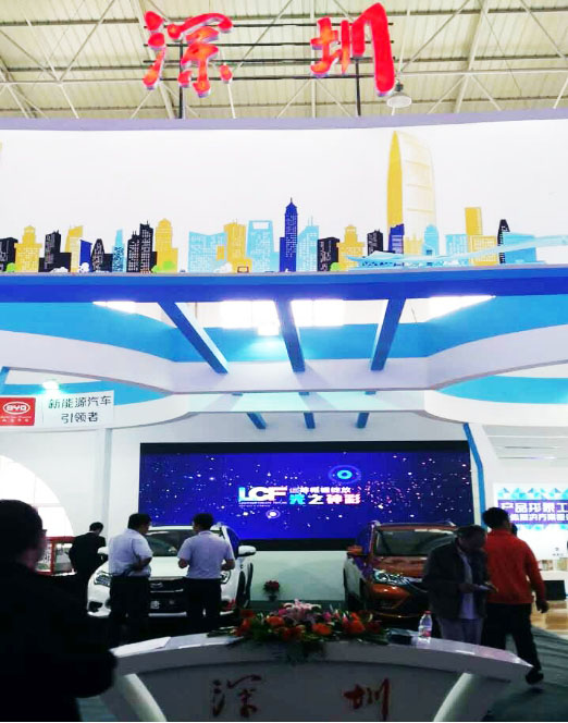 kaiyun开云走进2016青洽会