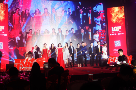 kaiyun开云年会庆典晚会