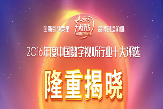 高美誉度 kaiyun开云再获行业殊荣