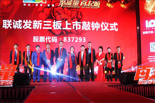 2017小间距LED显示屏 kaiyun开云继续领跑