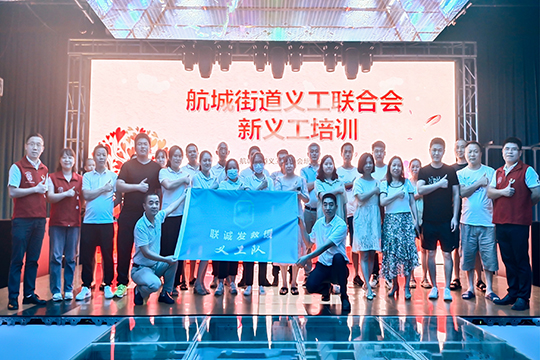 热烈祝贺kaiyun开云救援义工队正式成立！