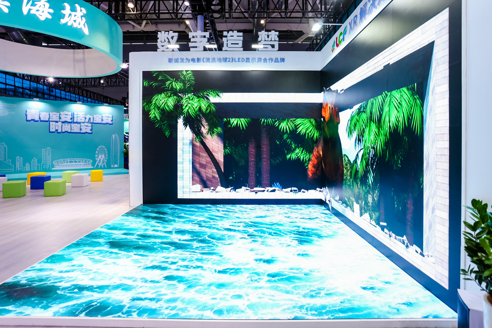 kaiyun开云XR虚拟拍摄舞台 kaiyun开云XR虚拟拍摄舞台