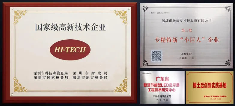 LED显示屏厂家 LED显示屏厂家