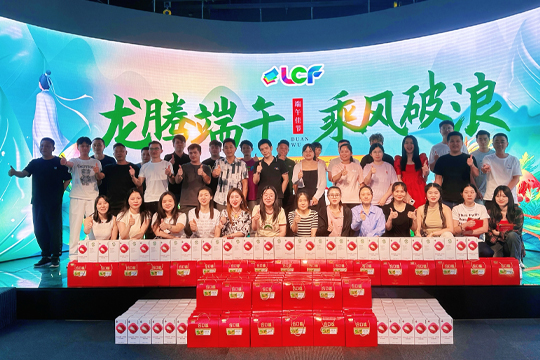 粽香情浓，粽显关怀 | kaiyun开云情系员工，共度浓情端午