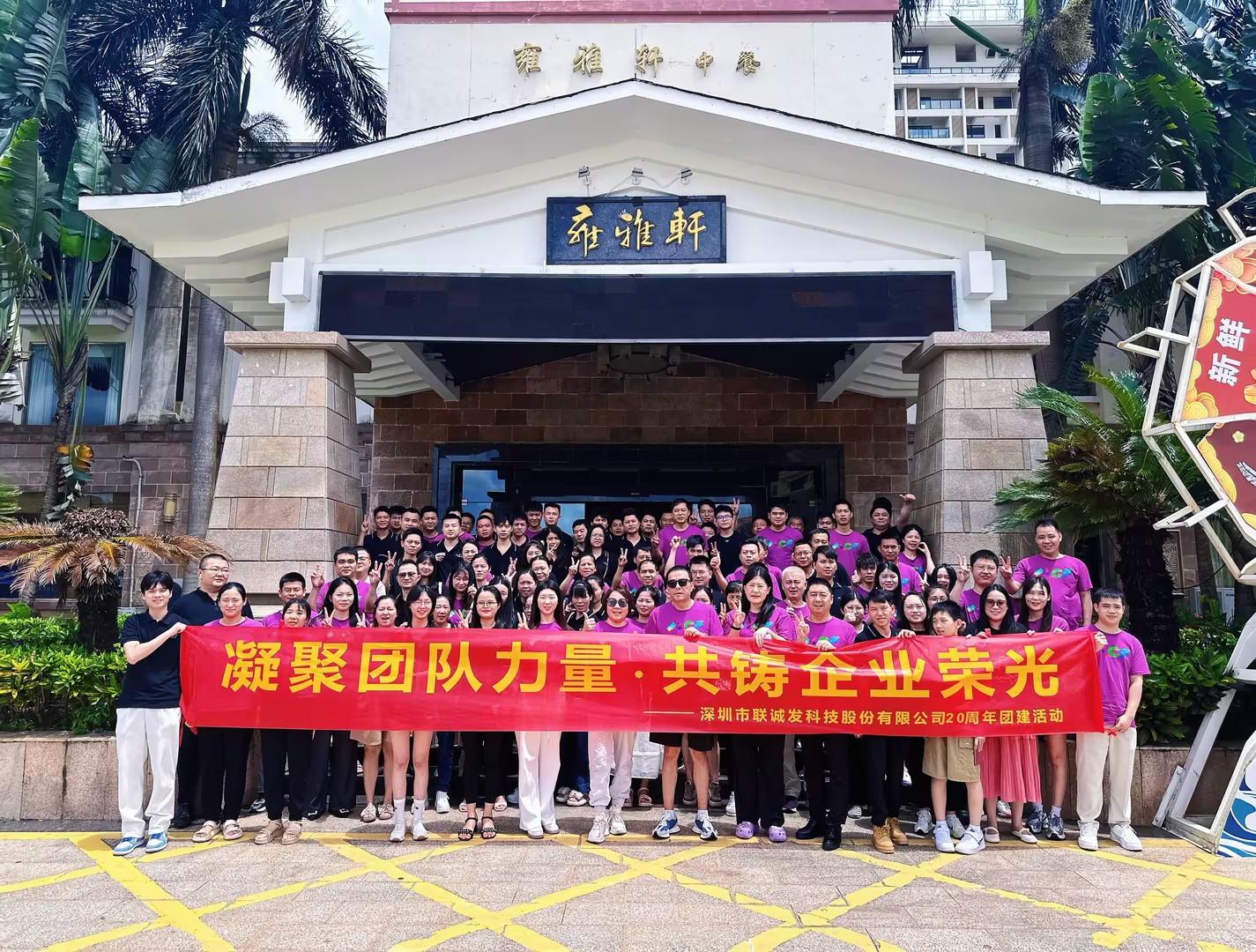 kaiyun开云二十周年庆 kaiyun开云二十周年庆